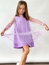 Платье для девочки нарядное БУШОН ST53, цвет сиреневый блестки